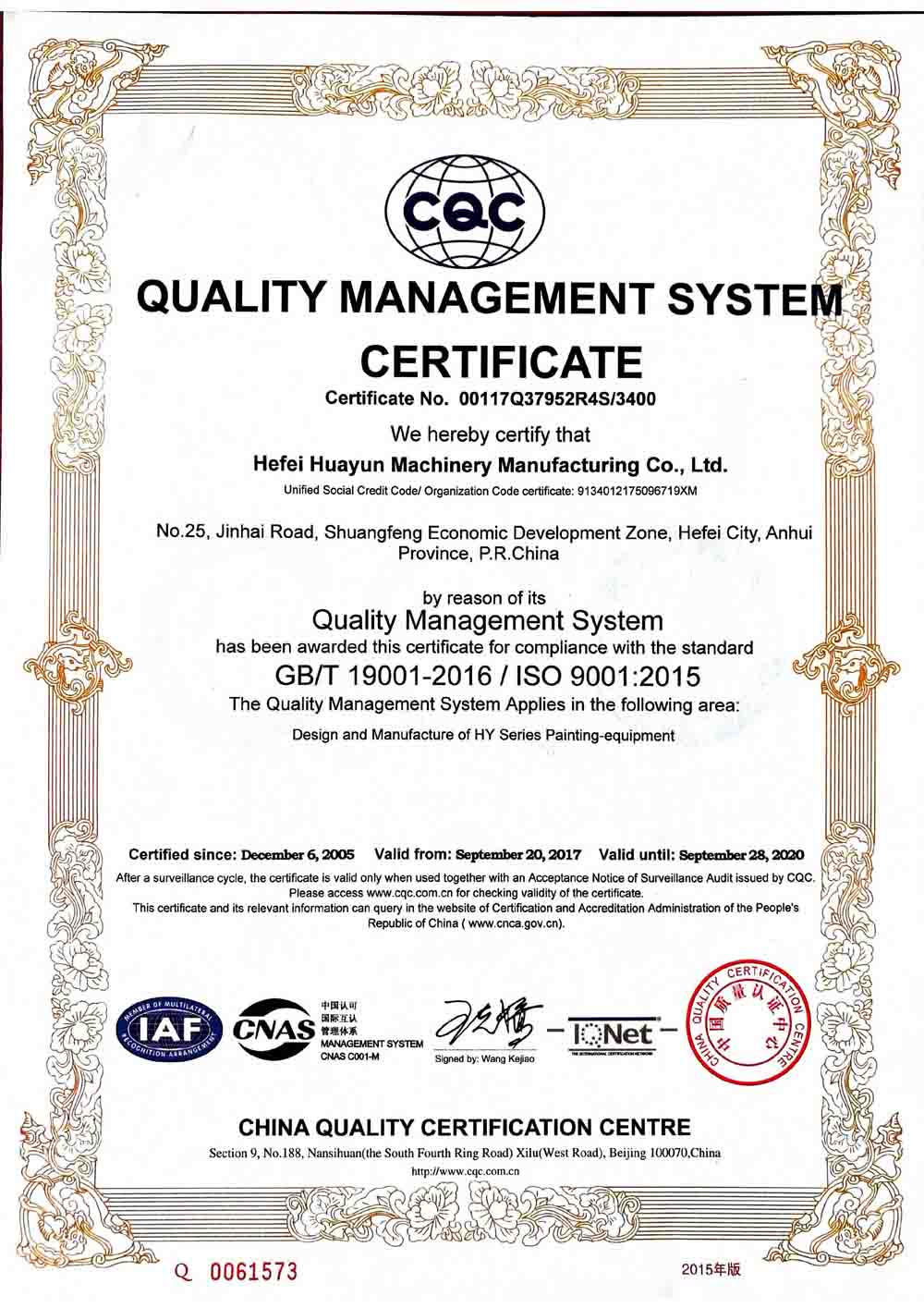 ISO9001